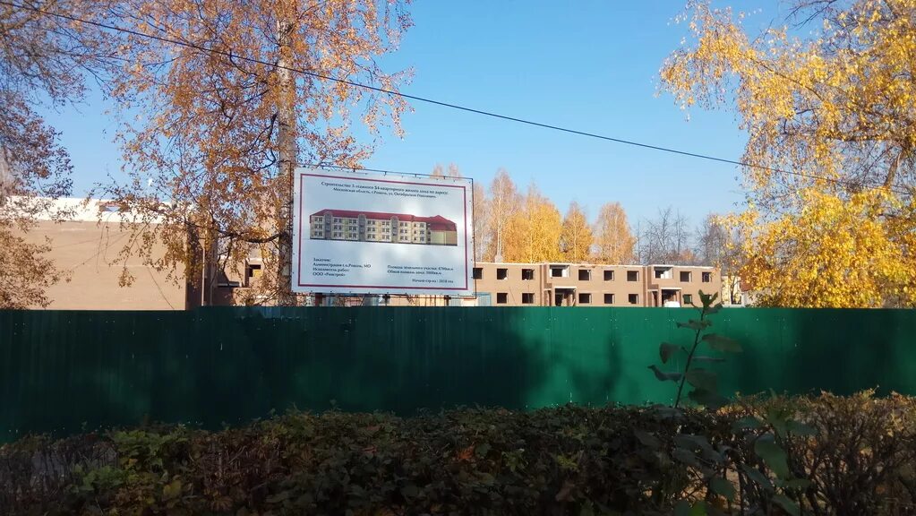 Химиков 28 ас. Ул химиков 28к санкт-петербург. Улица химиков д 5 г рошаль мо. Химиков. Рошаль город улица 1-я первомайская.