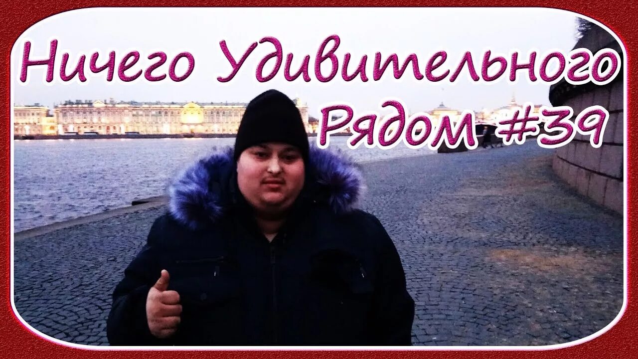 Нет ничего удивительного в том что. Ничего удивительного.