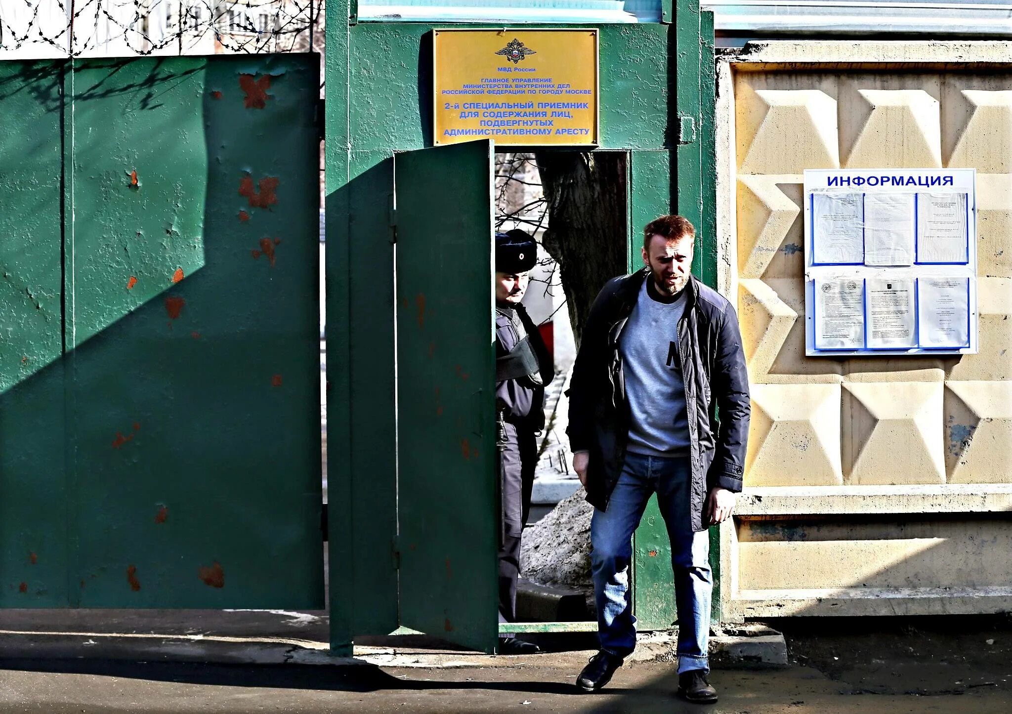 Лицо вышедшее из мест лишения свободы. Освободившиеся из мест лишения свободы. освобождение из мест лишения свободы.