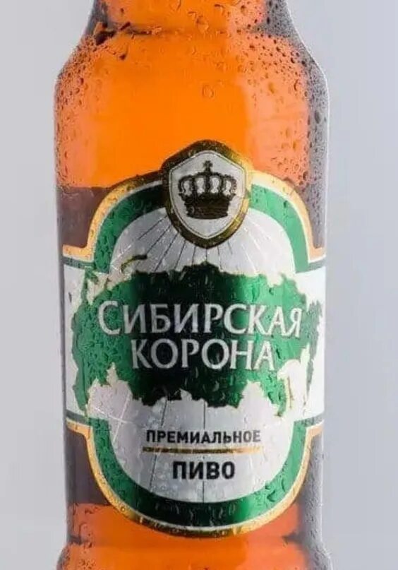 Сибирская корона отзывы. Сибирская корона отзывы