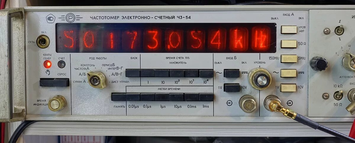 Лк чз вход. Частотомер ч3-54. Электронно-счетный частотомер ЧЗ-54. Частотомер электронно-счетный ч3-34. Частотомер ч3-22.