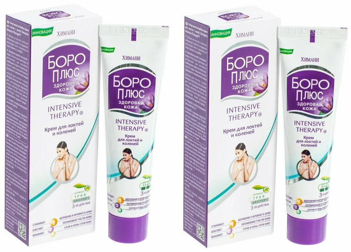 антисептический крем боро плюс зеленый , 25 мл. крем боро плюс зеленый для чего. /. боро плюс состав зеленый состав. ) emami limited-индия.