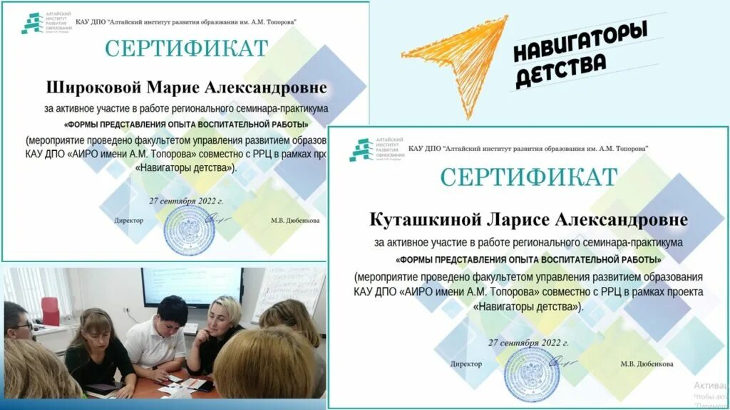 аиро имени а. аиро имени топорова. сайт аиро имени топорова. сайт аиро имени топорова. институт имени топорова.