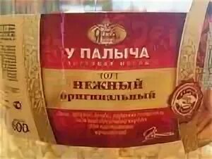 Торт от палыча без глютена. Кулич у палыча. Веганский торт палыча. Торт у палыча ореховый. Кулич у палыча без глютена.