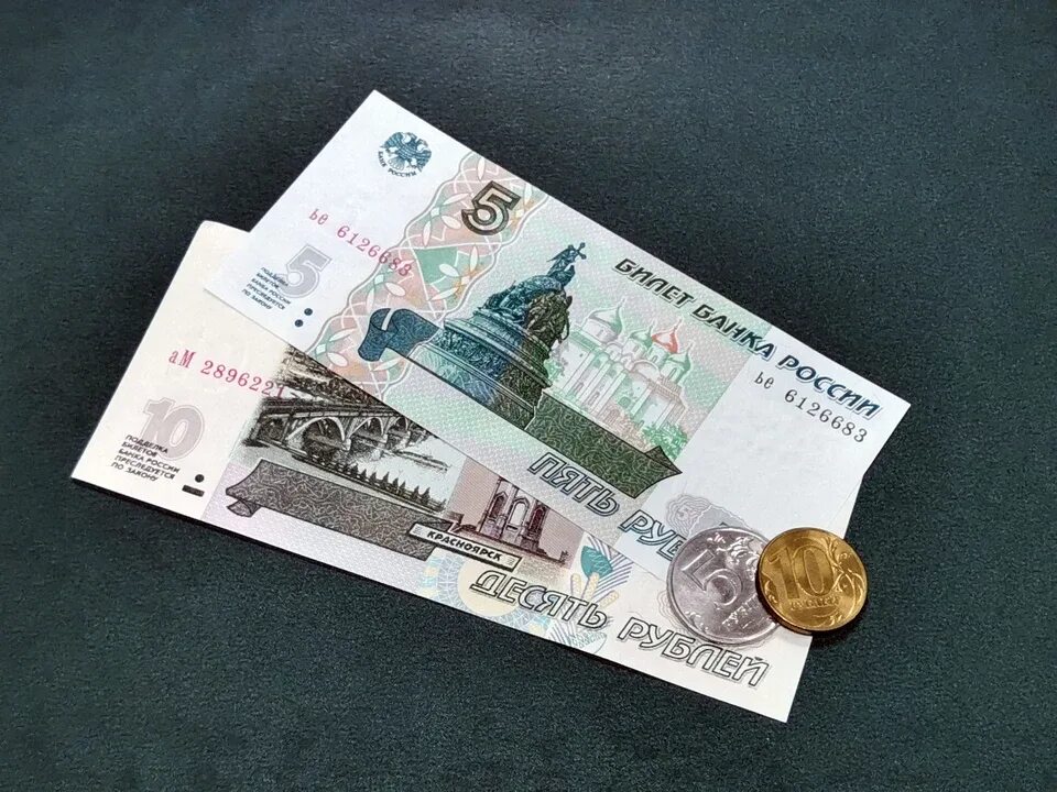 Купюр номиналом 5. 10 Рублей купюра. Обновление банкнот. Лучший по обороту купюры.