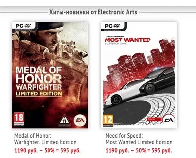 Wanted limited