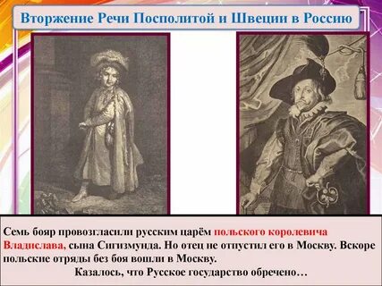 1 король речи посполитой