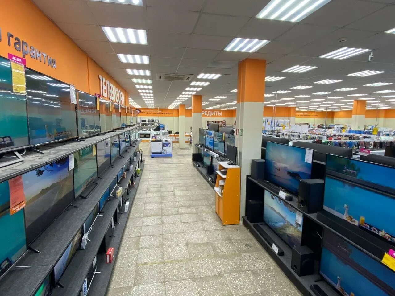 днс железногорск илимский каталог товаров. Dns железногорск курская область. днс железногорск илимский каталог товаров. Dns железногорск красноярский. магазин сеть техники.