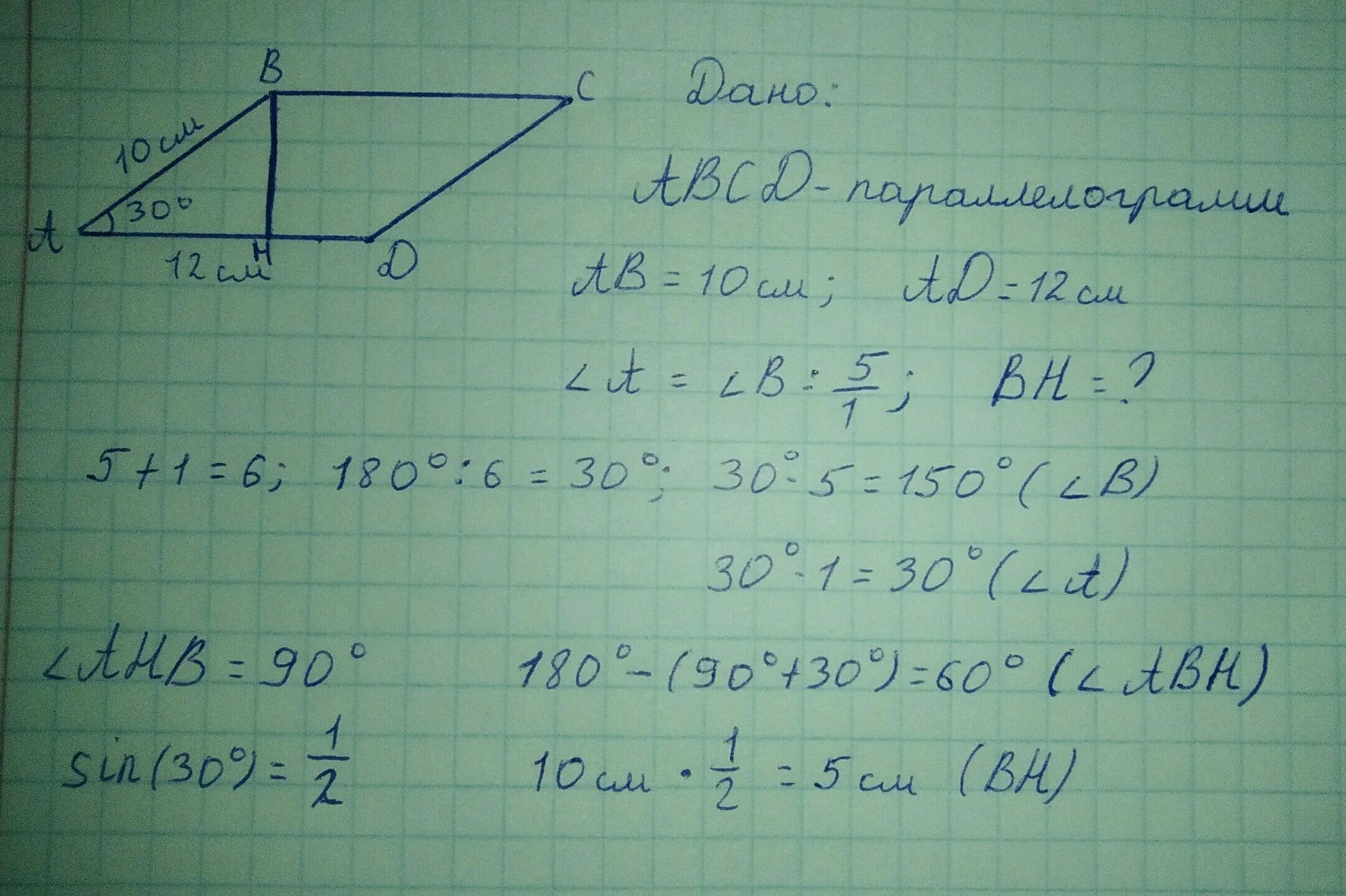 Высоты параллелограмма равны 5 и 10