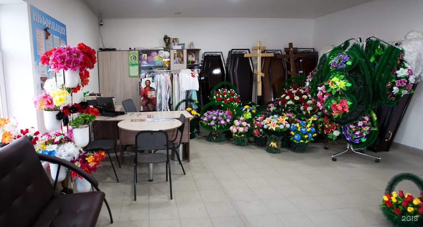похоронная служба. бюро ритуальных услуг. похоронное бюро. чита ул трактовая 17. ритуальные услуги чита.