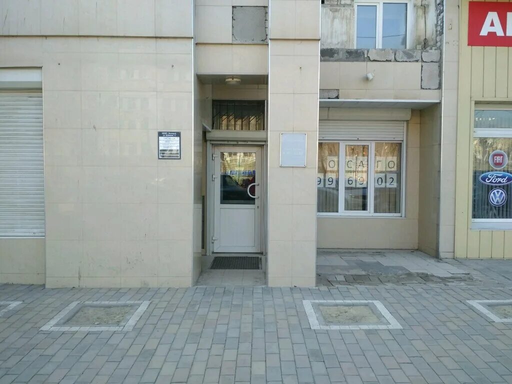 г. волгоград кубанская улица 17 аккумычрф. улица кубанская 17 волгоград. рокоссовского 28 волгоград магнит. цкдл в волгограде.