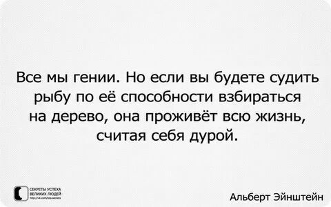 На что она способна