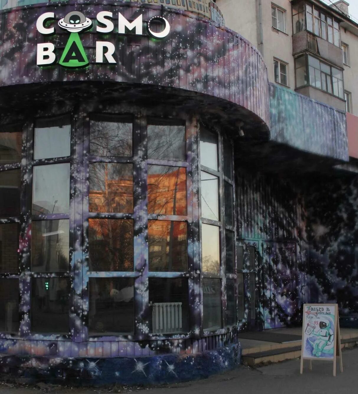 Cosmo bar