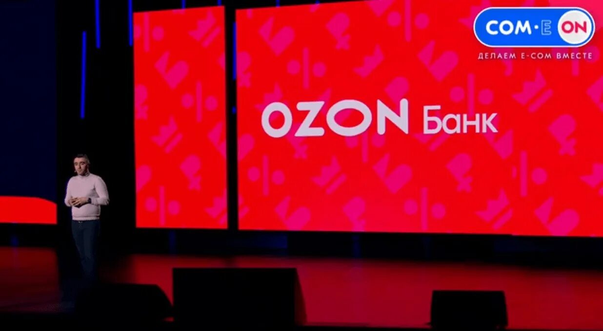 Озон банк данные. Озон банк. ЕКОМ банк Озон. OZON банк логотип. Озон банк фото.