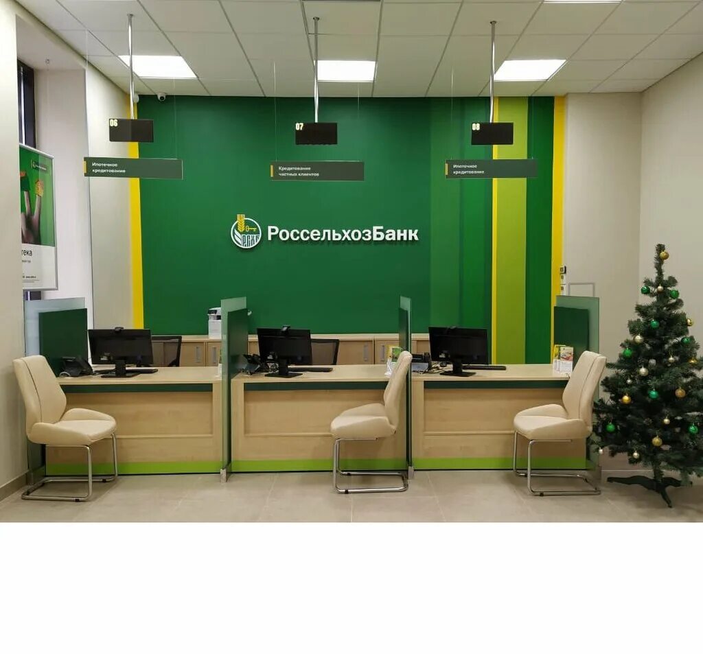 фабричная 13 новосибирск россельхозбанк. фабричная 13 россельхозбанк. бориса богаткова 201/3 новосибирск. дуси ковальчук 398 новосибирск. россельхозбанк новосибирск проспект красный дом 77.