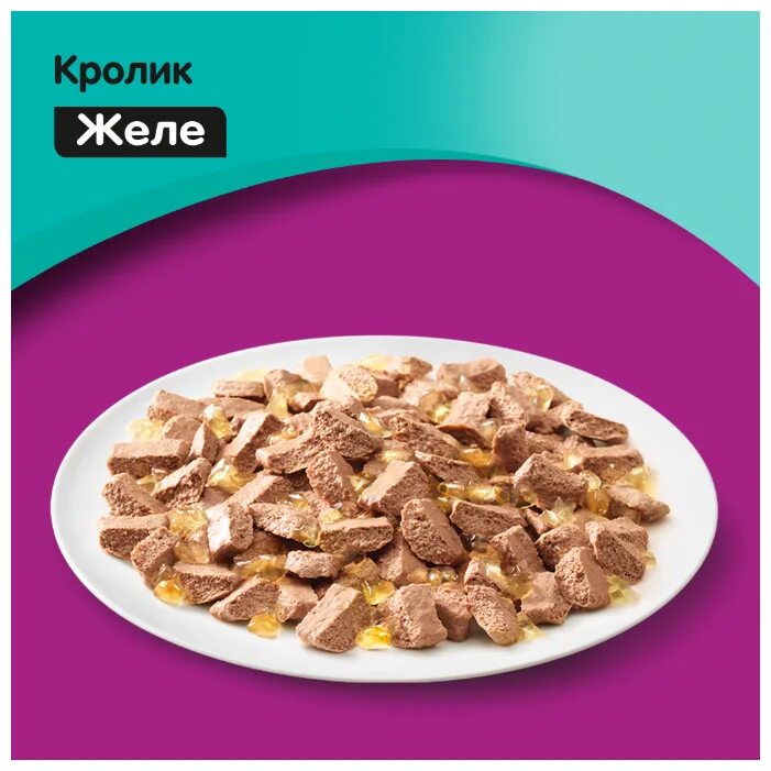 корм для кошек вискас желе курица 75г. х 85 г. корм для кошек "вискас" желе говядина кролик 75 гр. корм д/кошек вискас желе курица индейка 75гр. *(28шт.