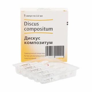 Дискус композитум раствор для инъекций