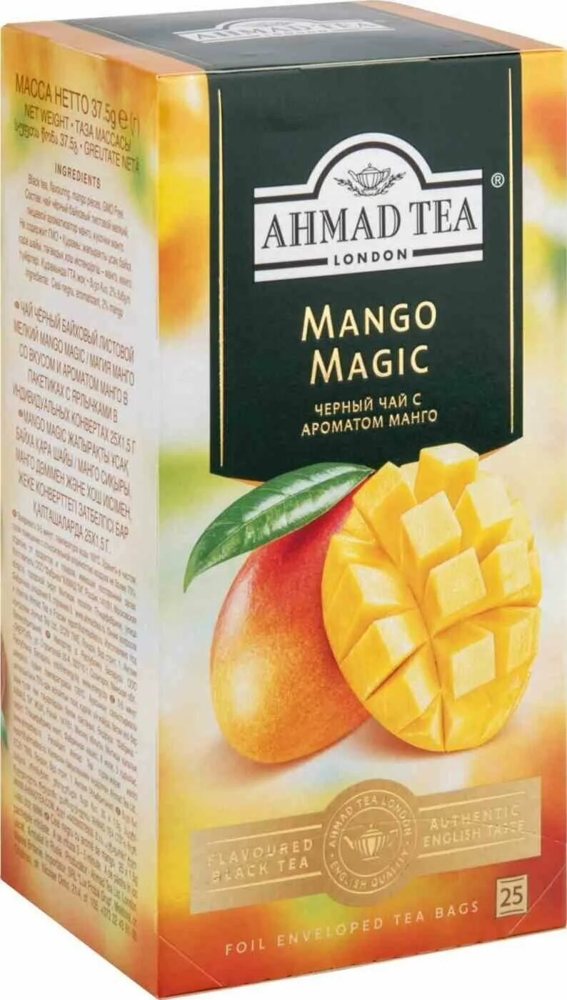 Чай magic. Чай Ahmad магия манго. Чай Ахмат магия манго. Черный чай Ахмад с ароматом манго. Чай с манго.