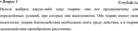 3 текста назад