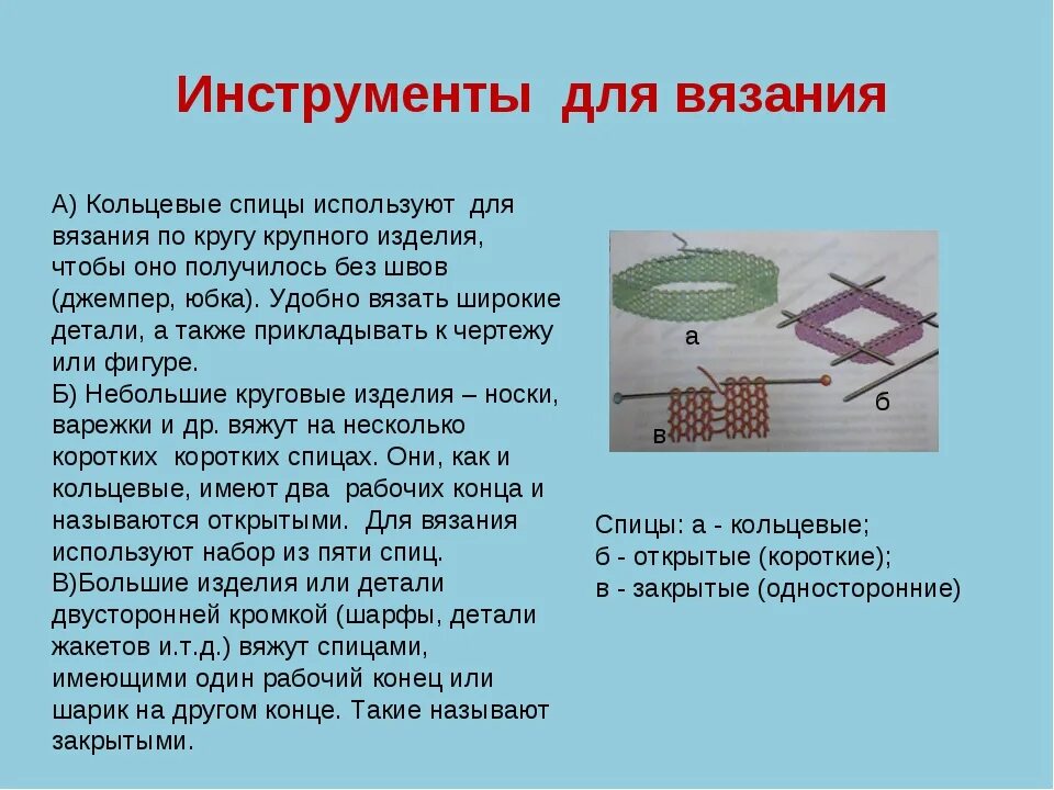 makoya brands