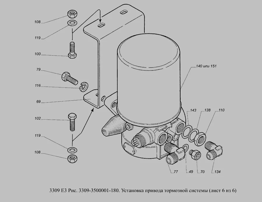Газ 3309 евро 3 тормозная система. Тормозная система газ-3309 пневмогидравлика дизель. Тормозная система газ 3309. Схема тормозной системы газ 3309 с абс. Система тормозов газ 3309.
