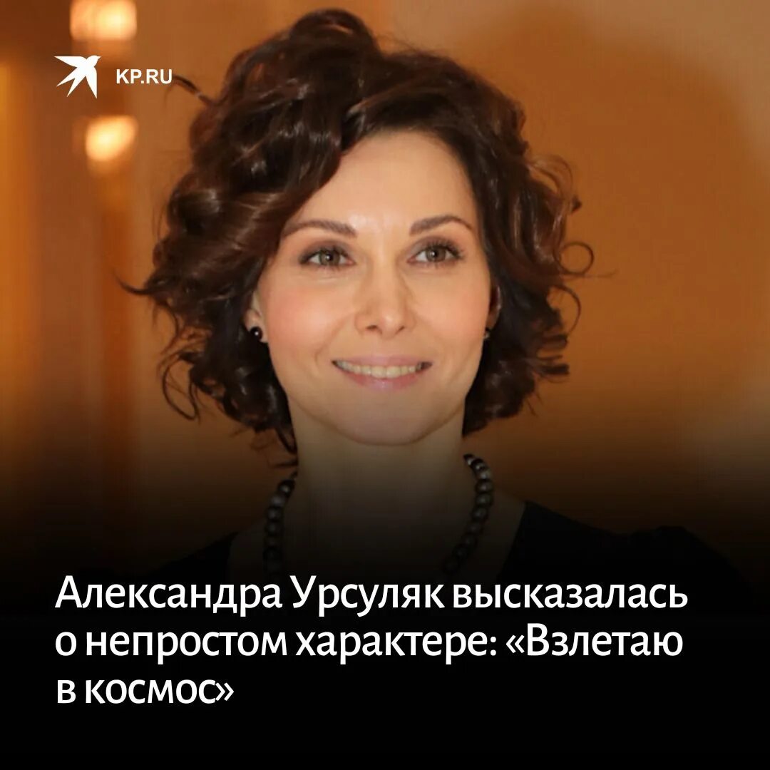 Тёзки-Робак и Урсуляк-звёзды сериала"Небеса подождут"на детях которых природа не