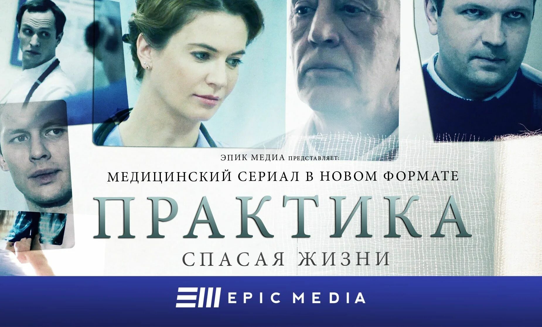Вплоть практика. Вплоть практика