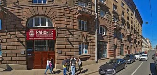 Сзиу ранхигс юридический факультет. Средний проспект васильевского острова 57/43 ранхигс. Северо-западный институт управления филиал ранхигс. Сзагс санкт петербург. Северо-западный институт ранхигс санкт-петербург.