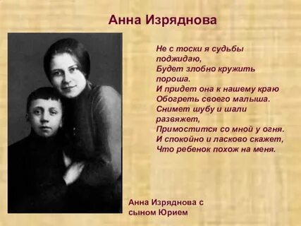 Суть изрядно