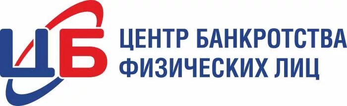Центр банкротства физических лиц. Центр банкротства. банкротство логотип. центр банкротства логотип.