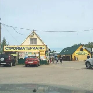 Пригород стройматериалы волоколамск