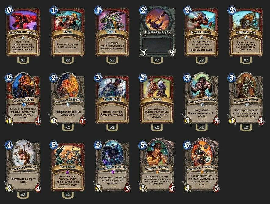 Hearthstone топ колоды мага 2022 стандартные. Включи колода. Включи колода. 6 колода. Включи колода.
