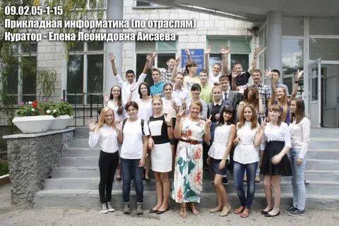 Волгоградский энергетический колледж волгоград