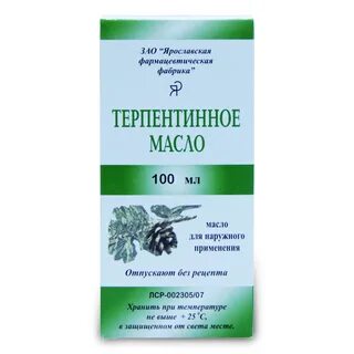 Терпентинное масло