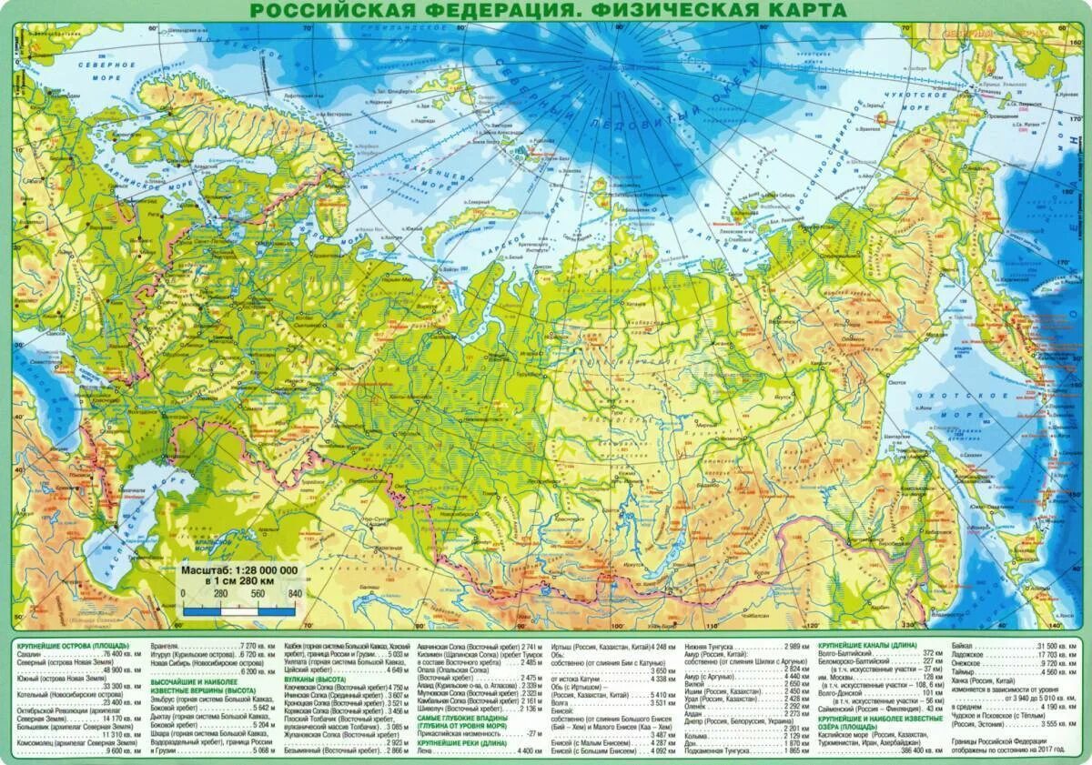 5 гор россии на карте. Уральские горы физическая карта. Горы Среднесибирского Плоскогорья на карте. Среднесибирское плоскогорье расположение на карте.