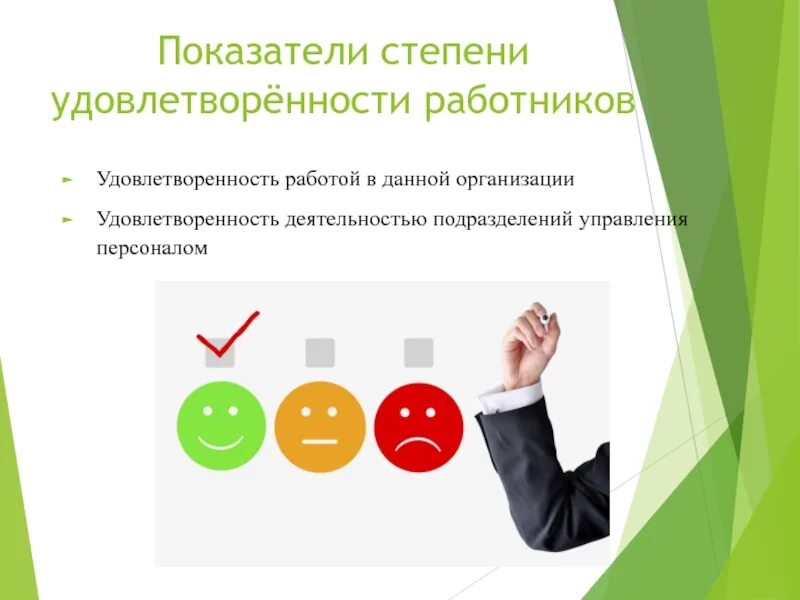 Как вы получаете такие крутые показатели. Статистика видов рекламы. Критерий динамика численности персонала. Показатели экономической эффективности предприятия. Самая эффективная реклама статистика.
