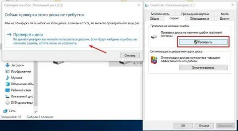 Как узнать на каком диске установлена виндовс