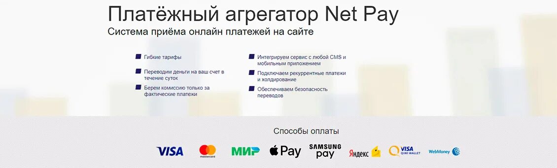 Какие есть агрегаторы. Рейтинг платежных агрегаторов для сайта. компании агрегаторы. сайты агрегаторы.