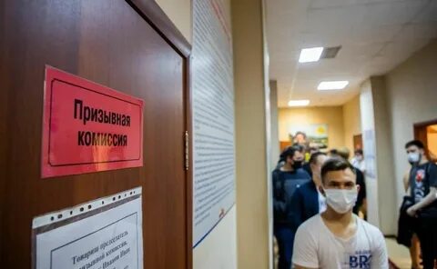 Призывная комиссия принимает решение