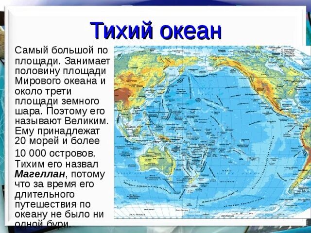 Полуострова тихого океана на территории россии