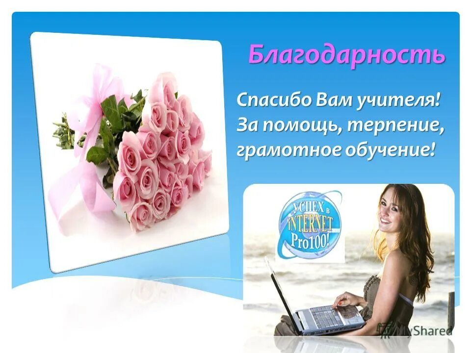 Педагог. Изучение английского языка с репетитором. Изучение английского языка с репетитором. О женщина. Индивидуальные занятия.