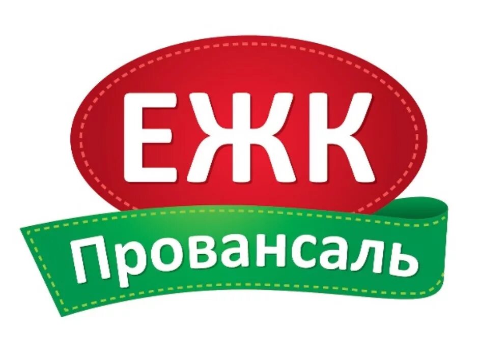 Екатеринбургский жировой комбинат лого. ЕЖК логотип. ЕЖК Провансаль логотип. ЕЖК майонез лого. Блиц аптека