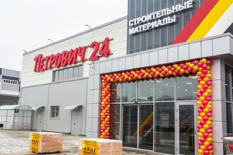 Петрович индустриальный