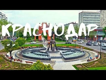 Краснодар ставропольская рынок