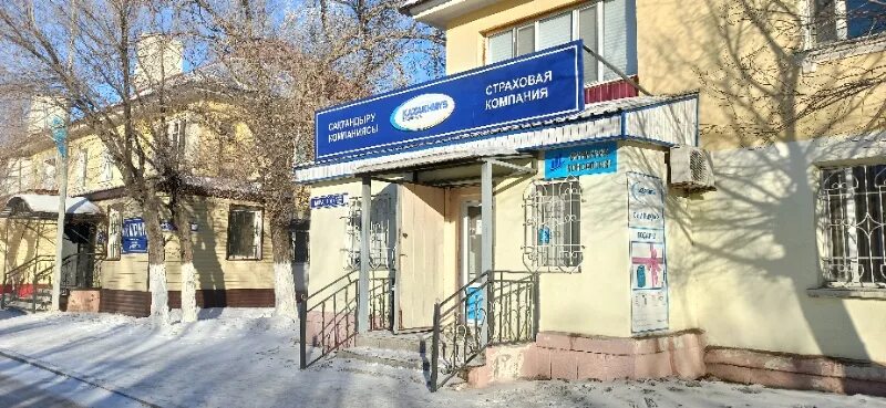 Услуги жезказган. Уральск жезказган. Услуги жезказган. Услуги жезказган. Услуги жезказган.