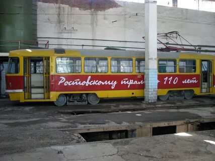 Трамвайное депо 1