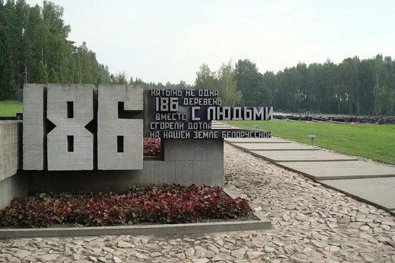 хатынь мемориальный комплекс на карте. мемориал хатынь в белоруссии на карте белоруссии. стела хатынь. лаки крымская хатынь. комплекс хатынь время работы.