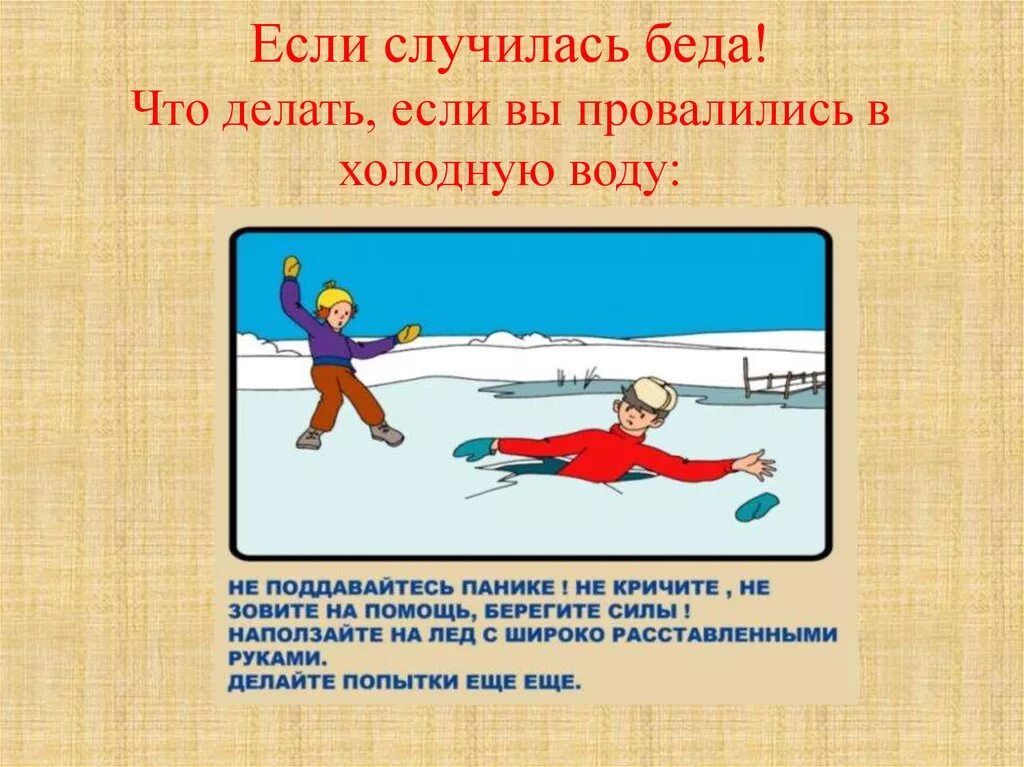 ходьба по снегу. хождение босиком закаливание. ходить по воде. ходить по холодной воде. хождение босиком по воде.