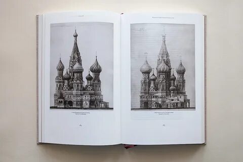 Книга ров