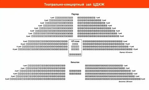 Д к московский афиша